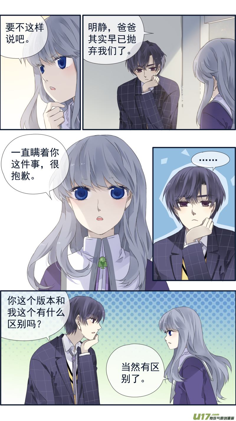 第105回 乐园026