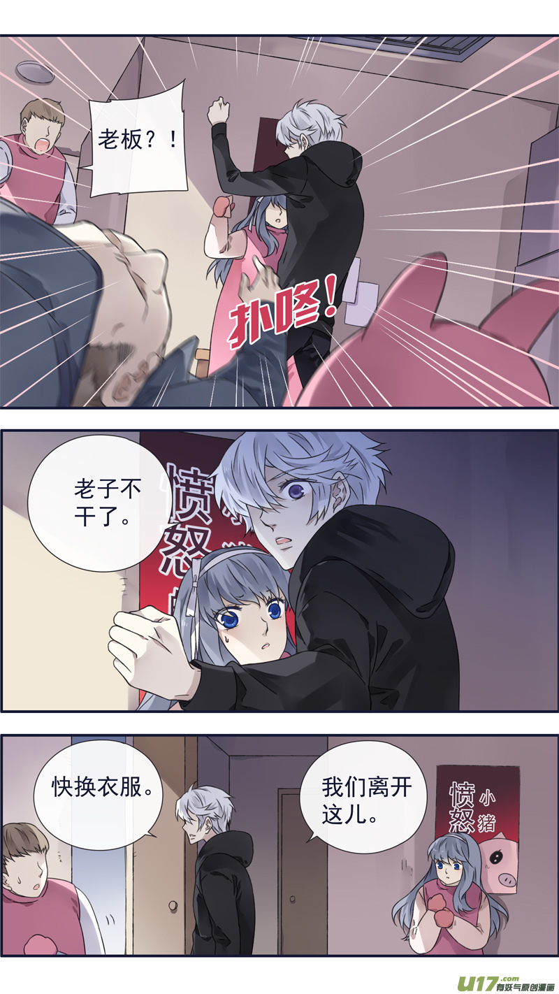 第94回 变了046