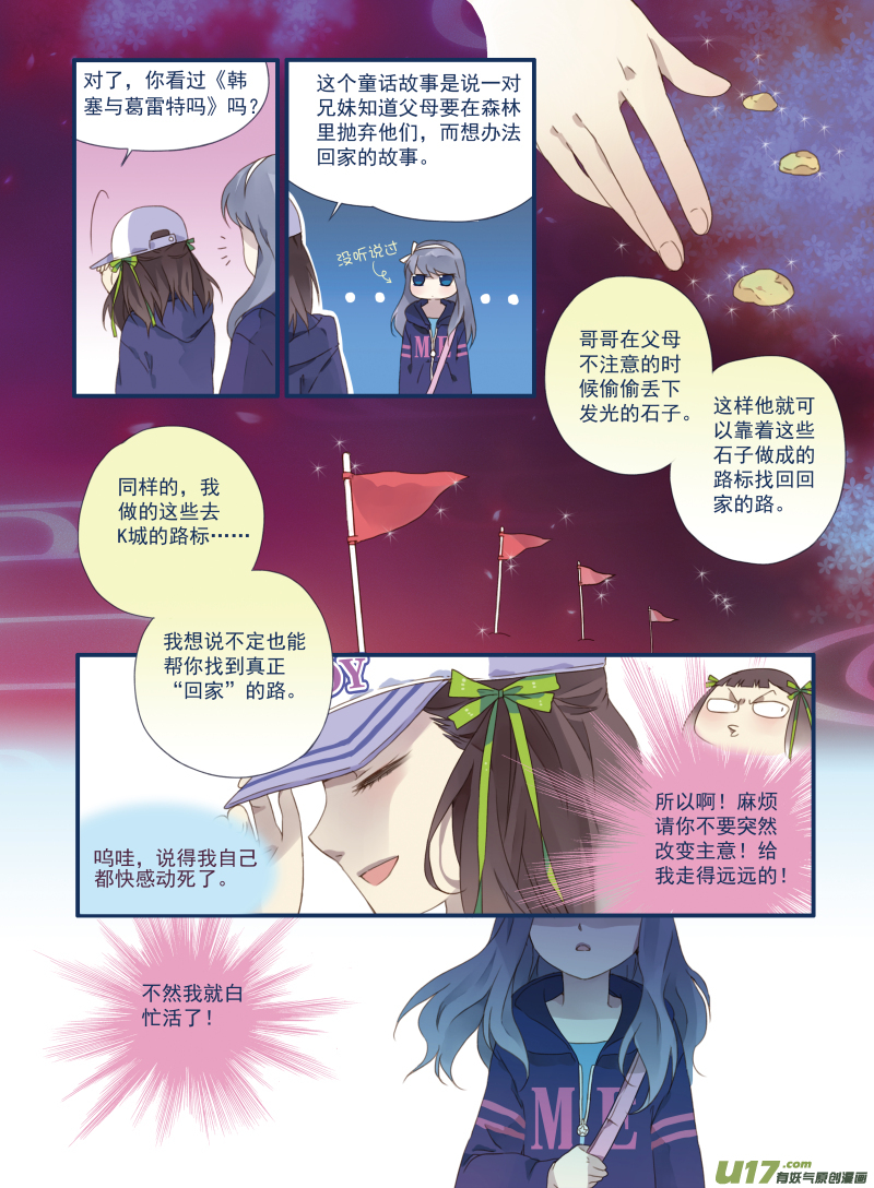 第18话 跑了022