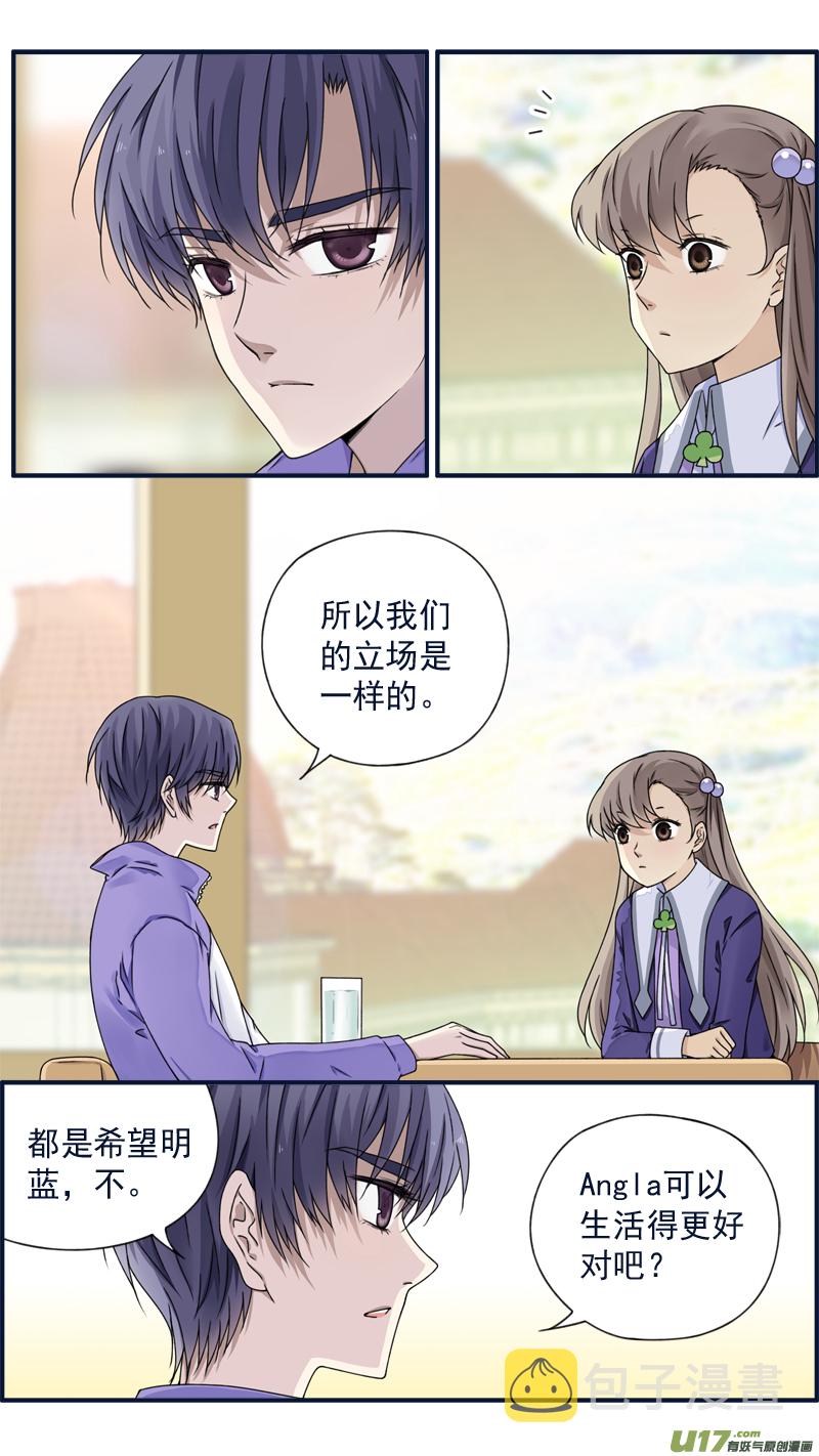 第77话 蜕变054