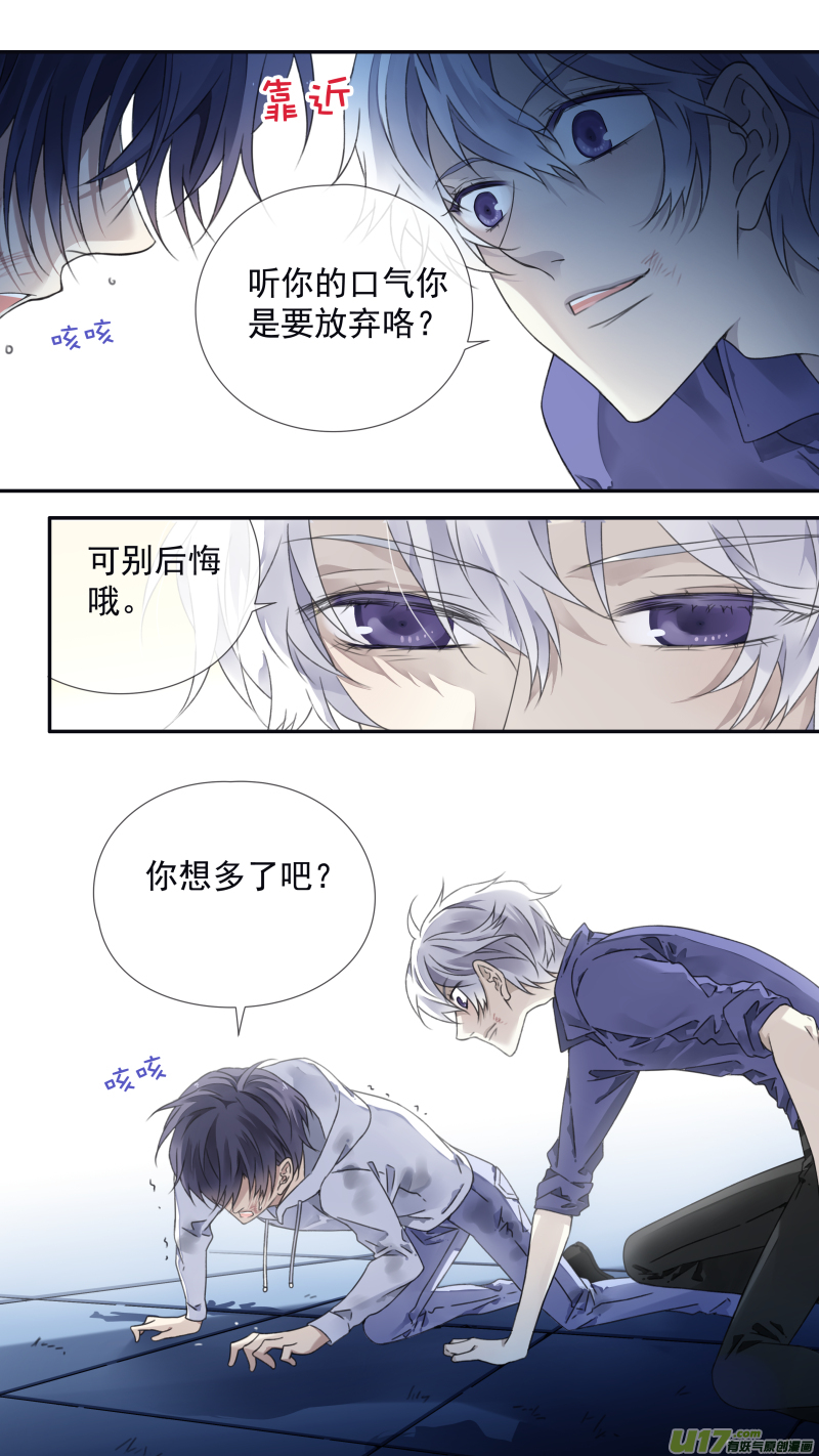 第98回 孤岛（下）018