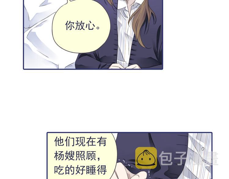 第36回 家变（上） 0129