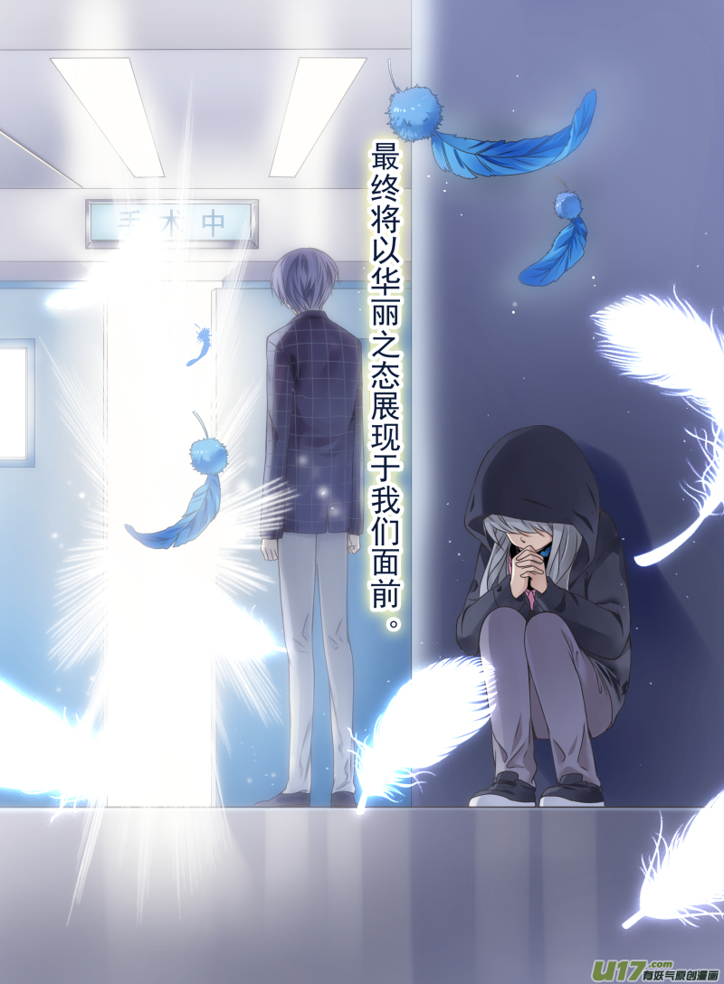 第63话婚纱01（欧希里高中篇）10