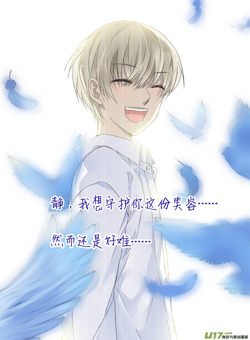 第72话彩虹0110