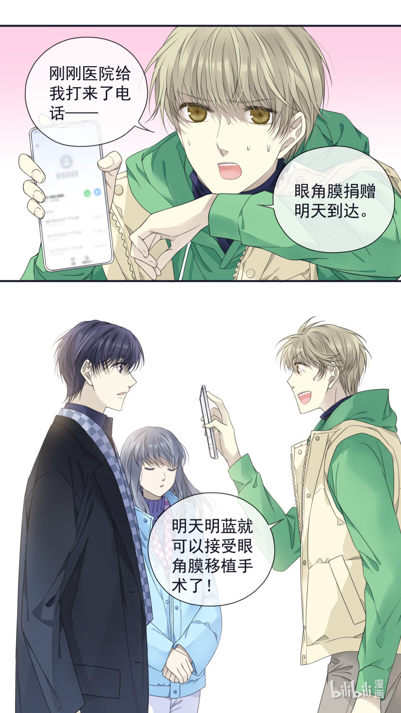 第155话 最长的旅途024