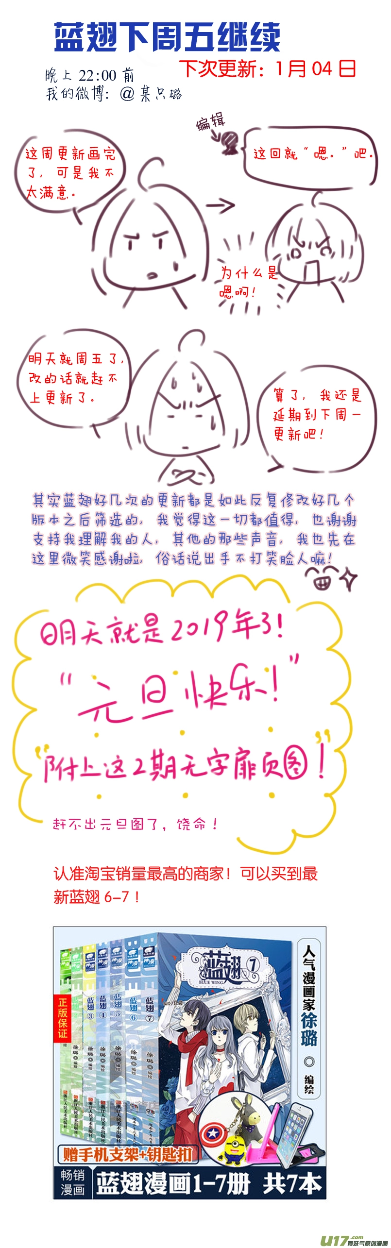 第93回 未知0213