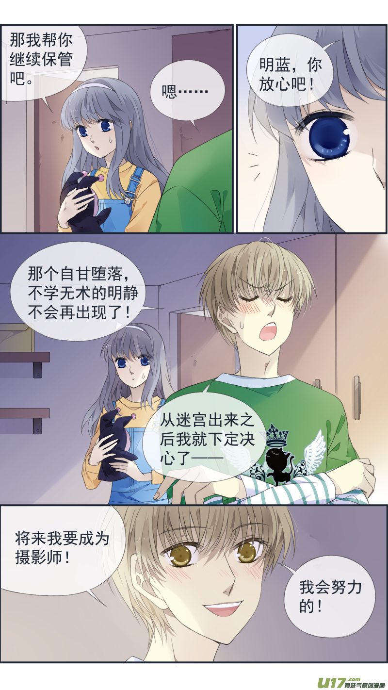 第128回 保密016