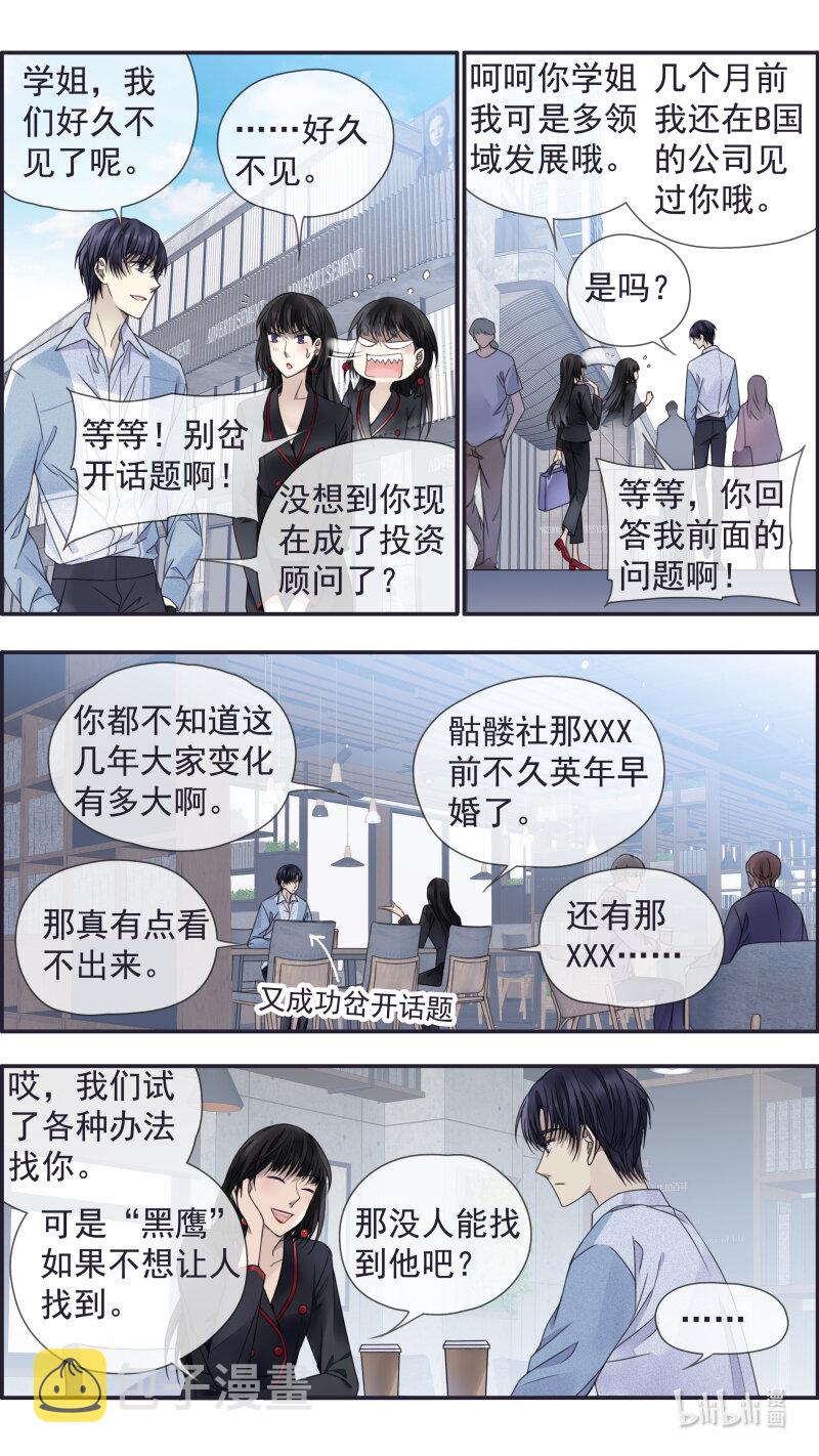 第149话 无价014
