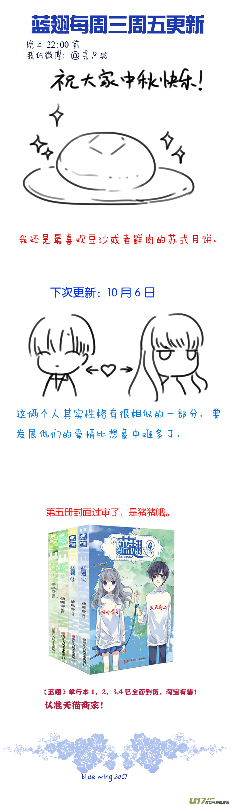 第73话K孩0410