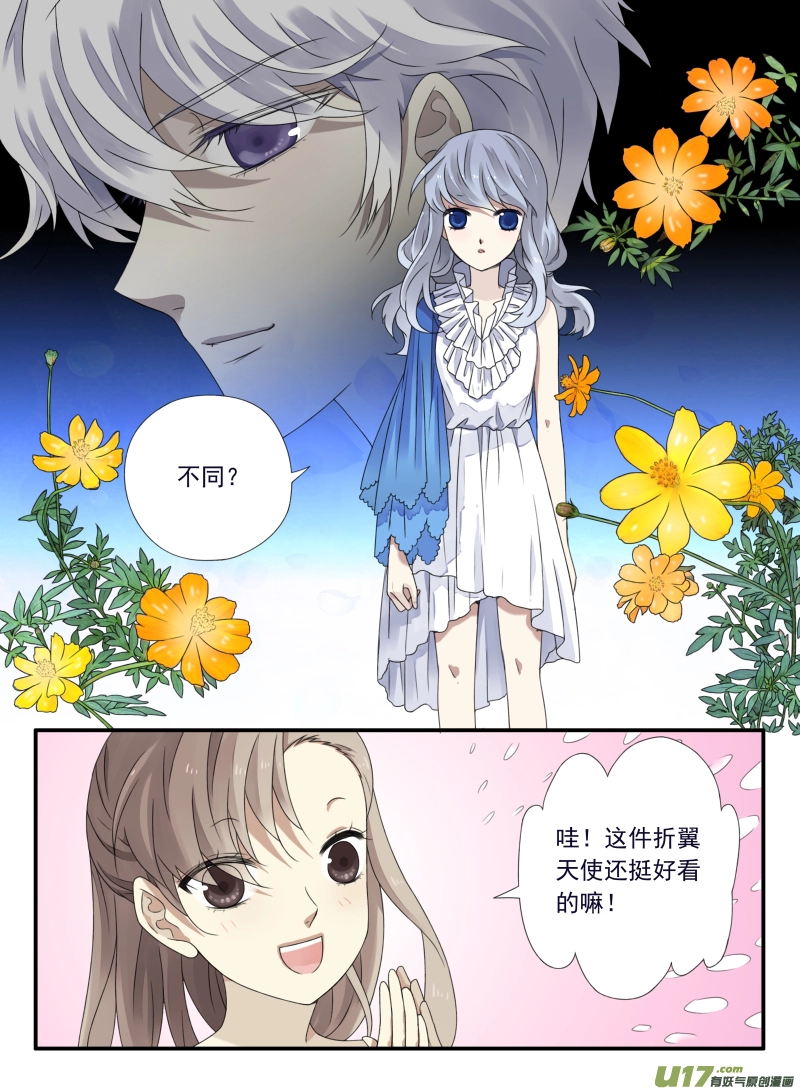 第67话不同030