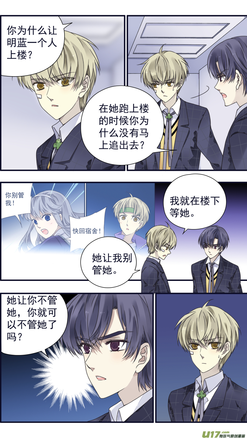 第83话无助052