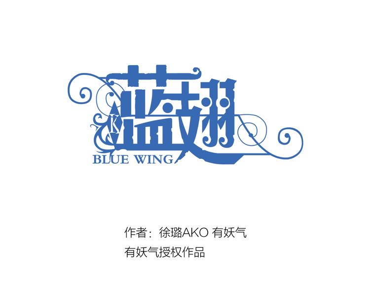 第1回 妹妹 011