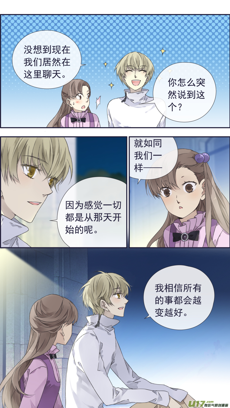 第99回 等待044