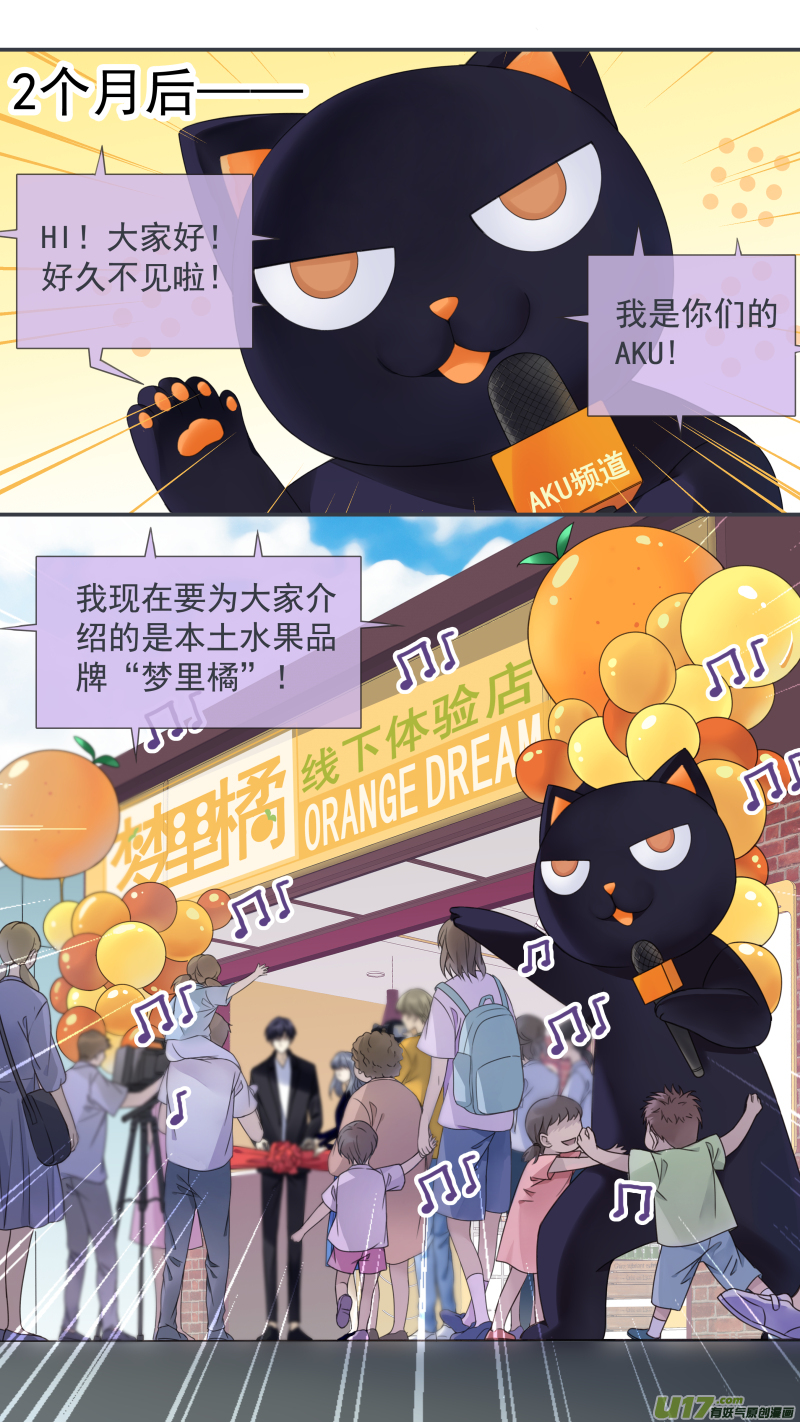第147回 新店012