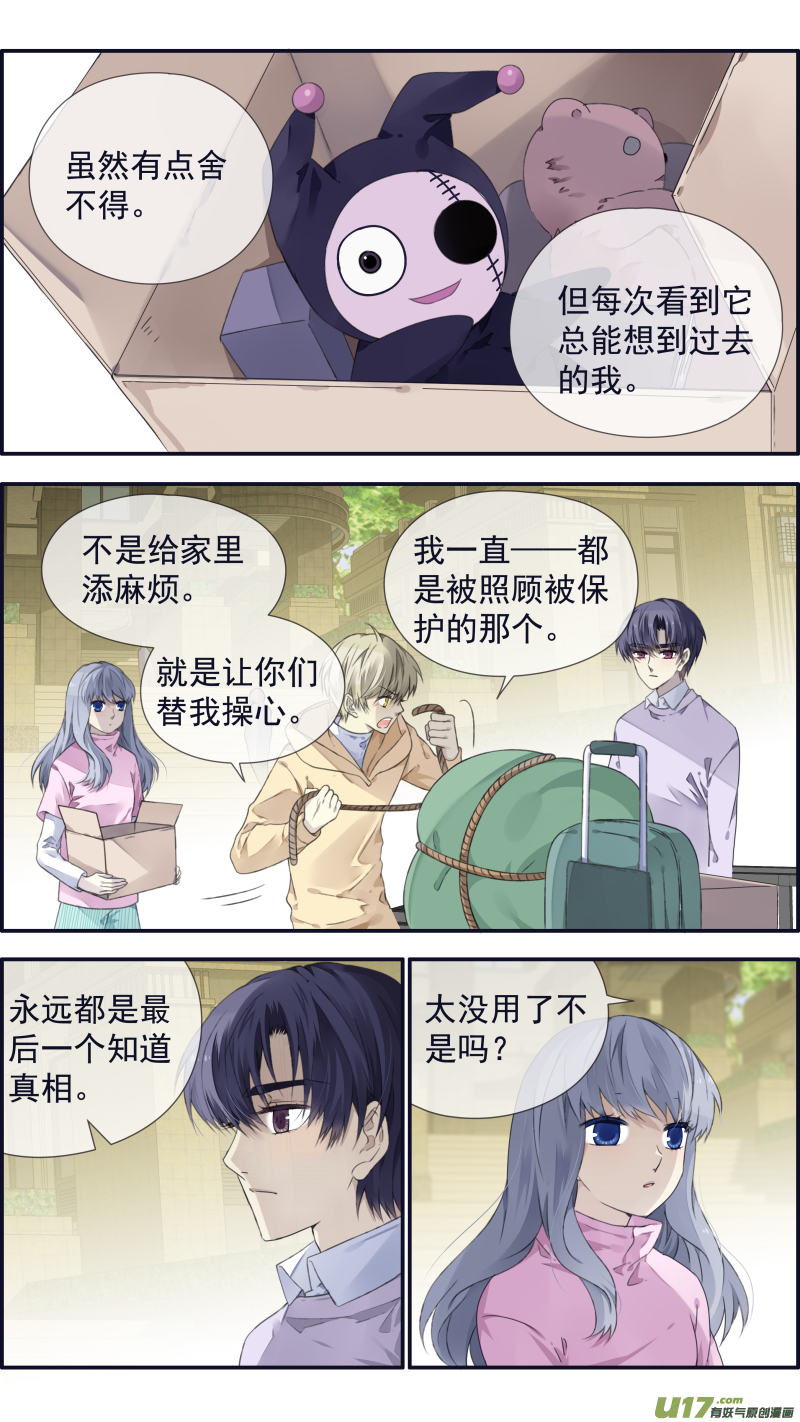 第107回 同居024