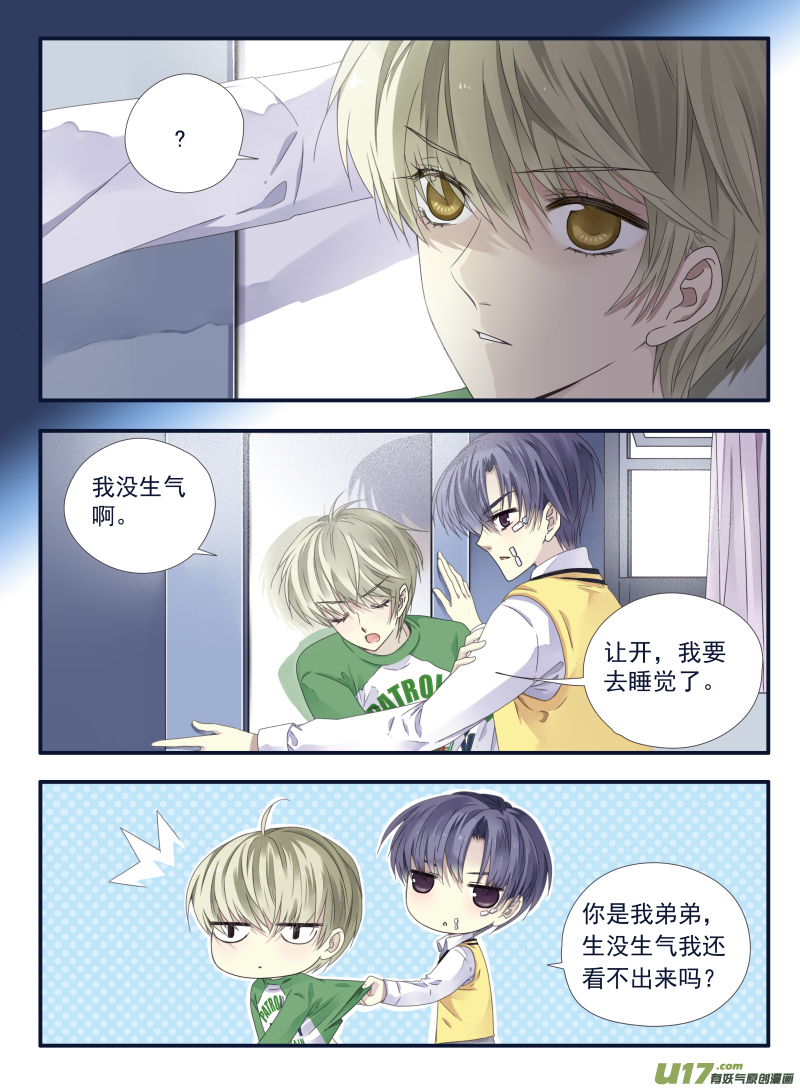 第53话 明蓝030