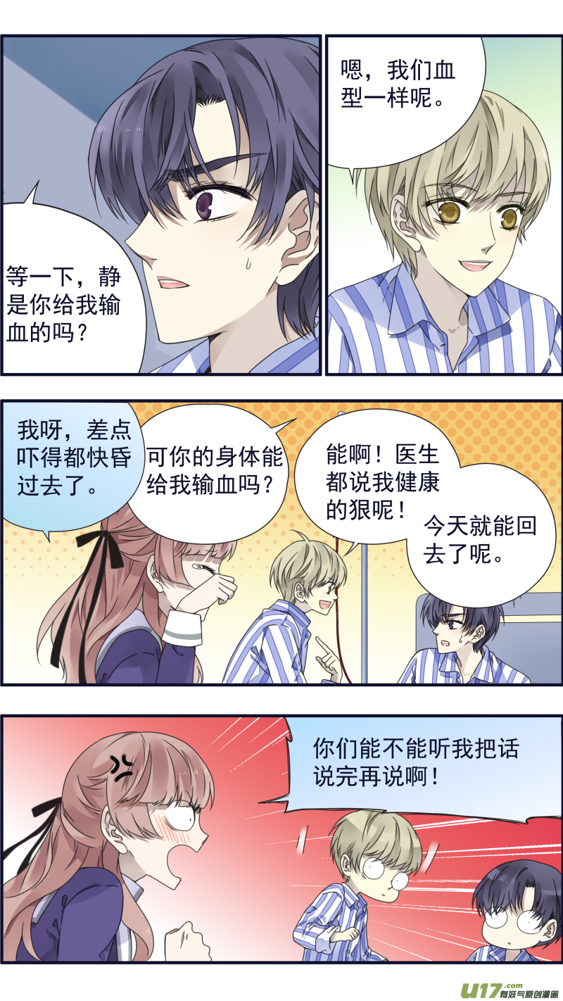 第88回 笼子053