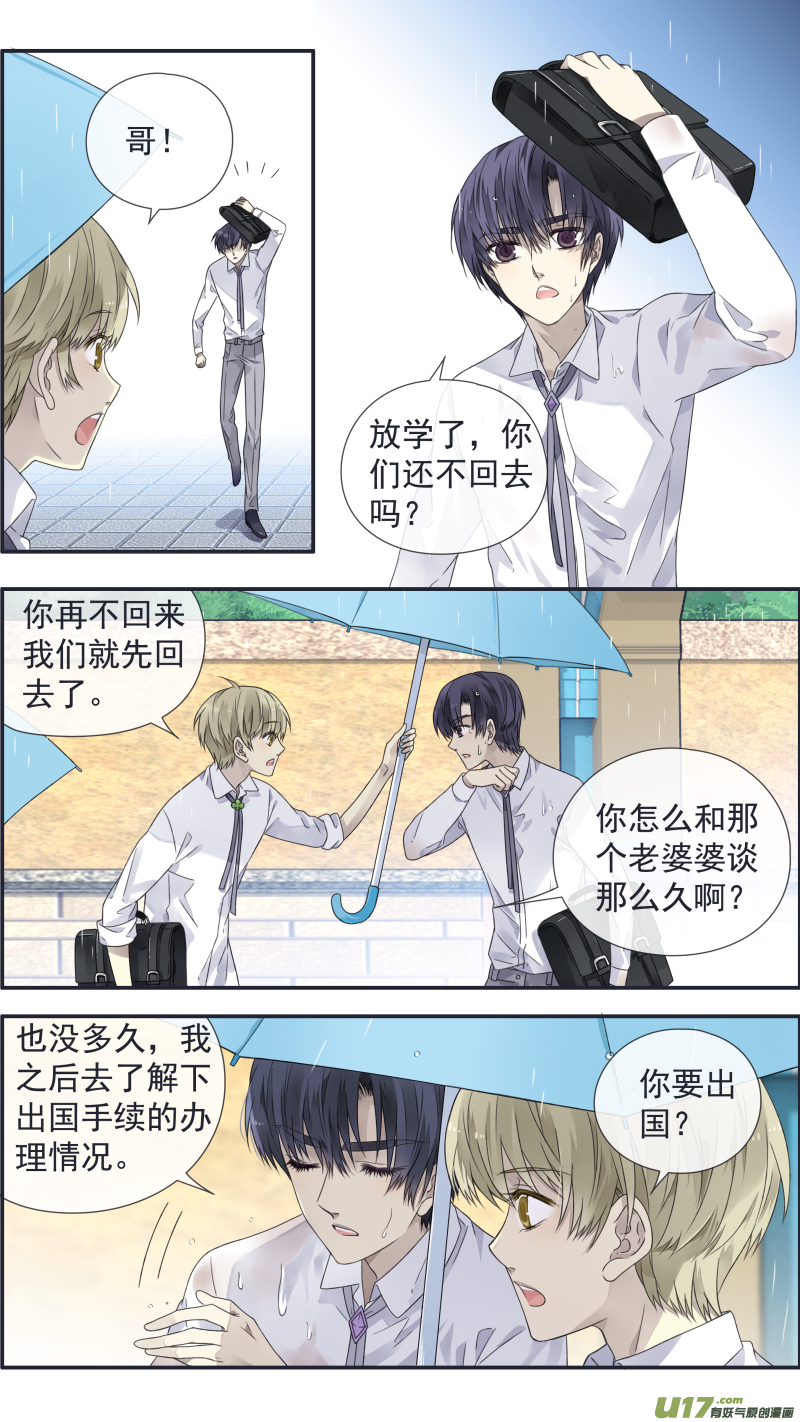 第109回 等你017