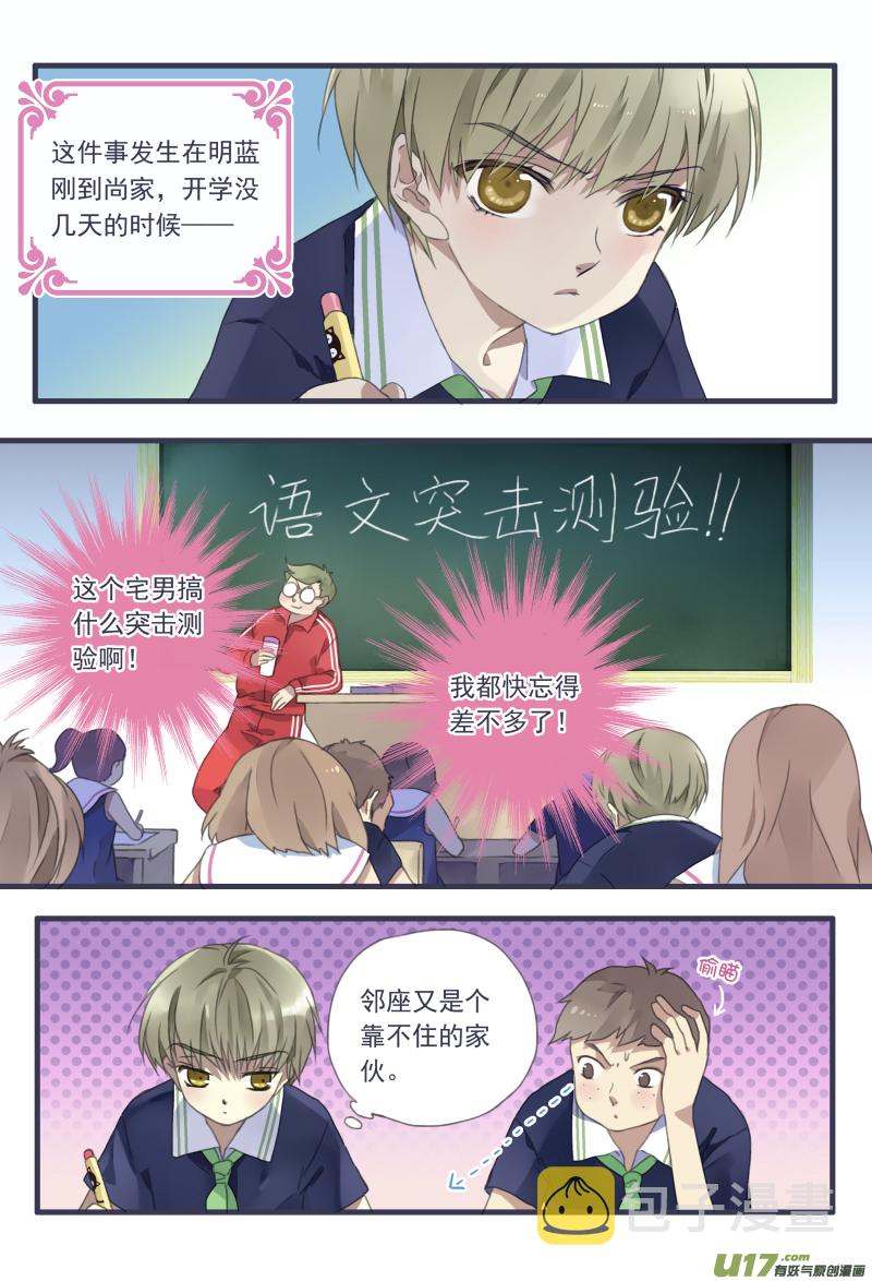 柠檬剧场第一弹11