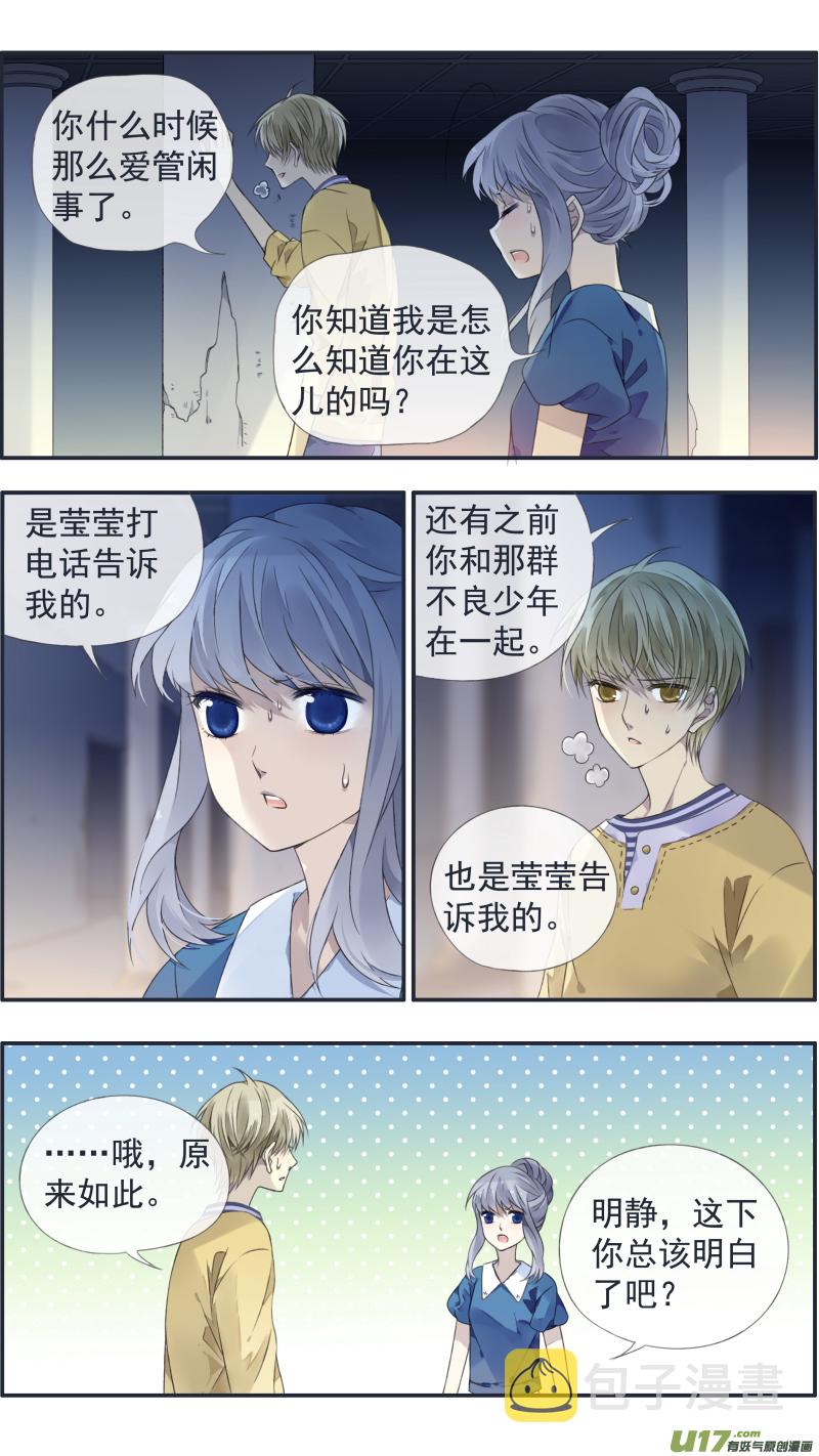 第127回 迷宫018