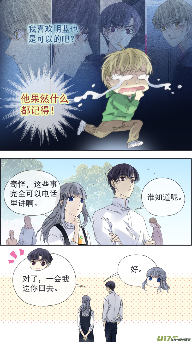 第146回 缺失0214