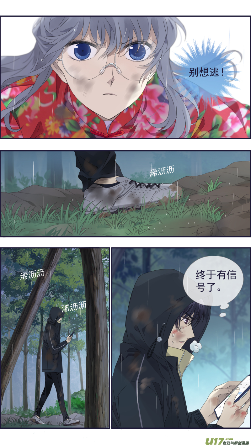 第141回 追影017