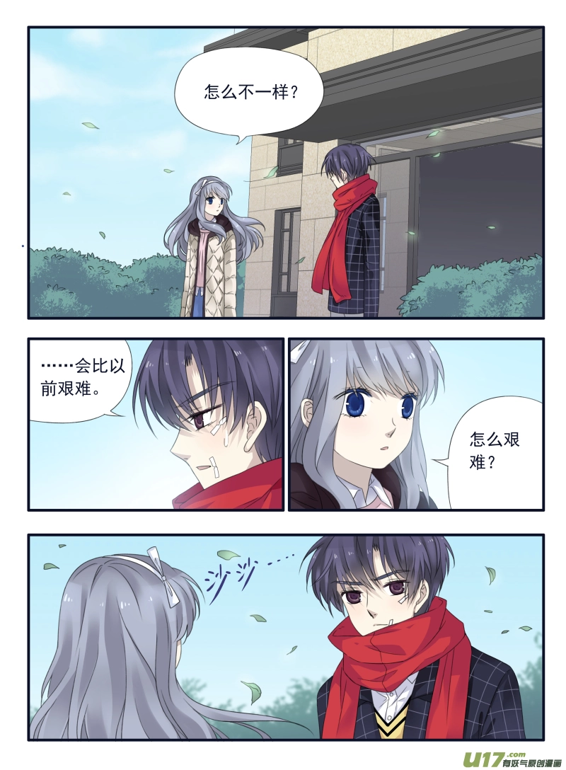 第50话 重逢029