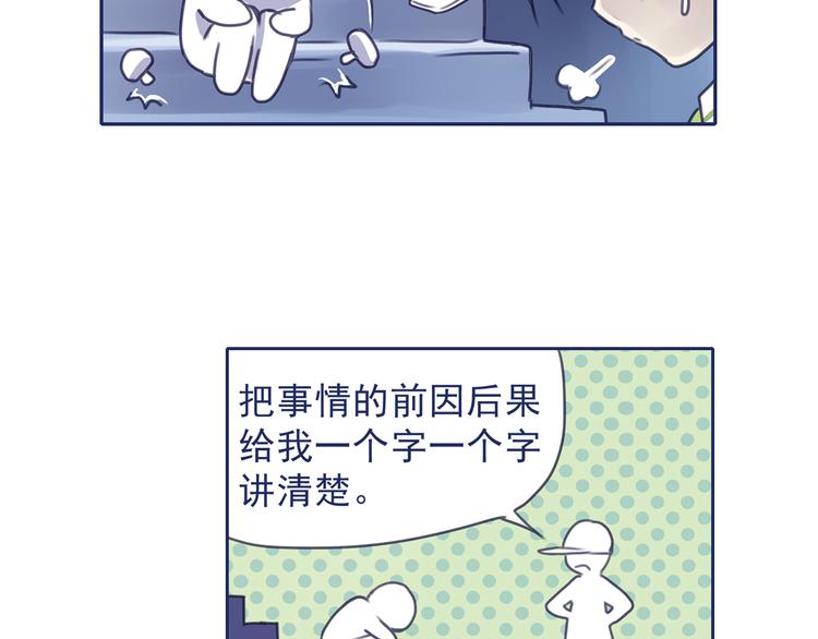 第6回 未归 0256