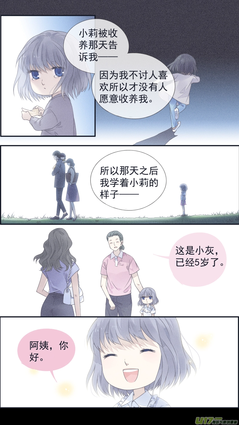 第129回 生日038
