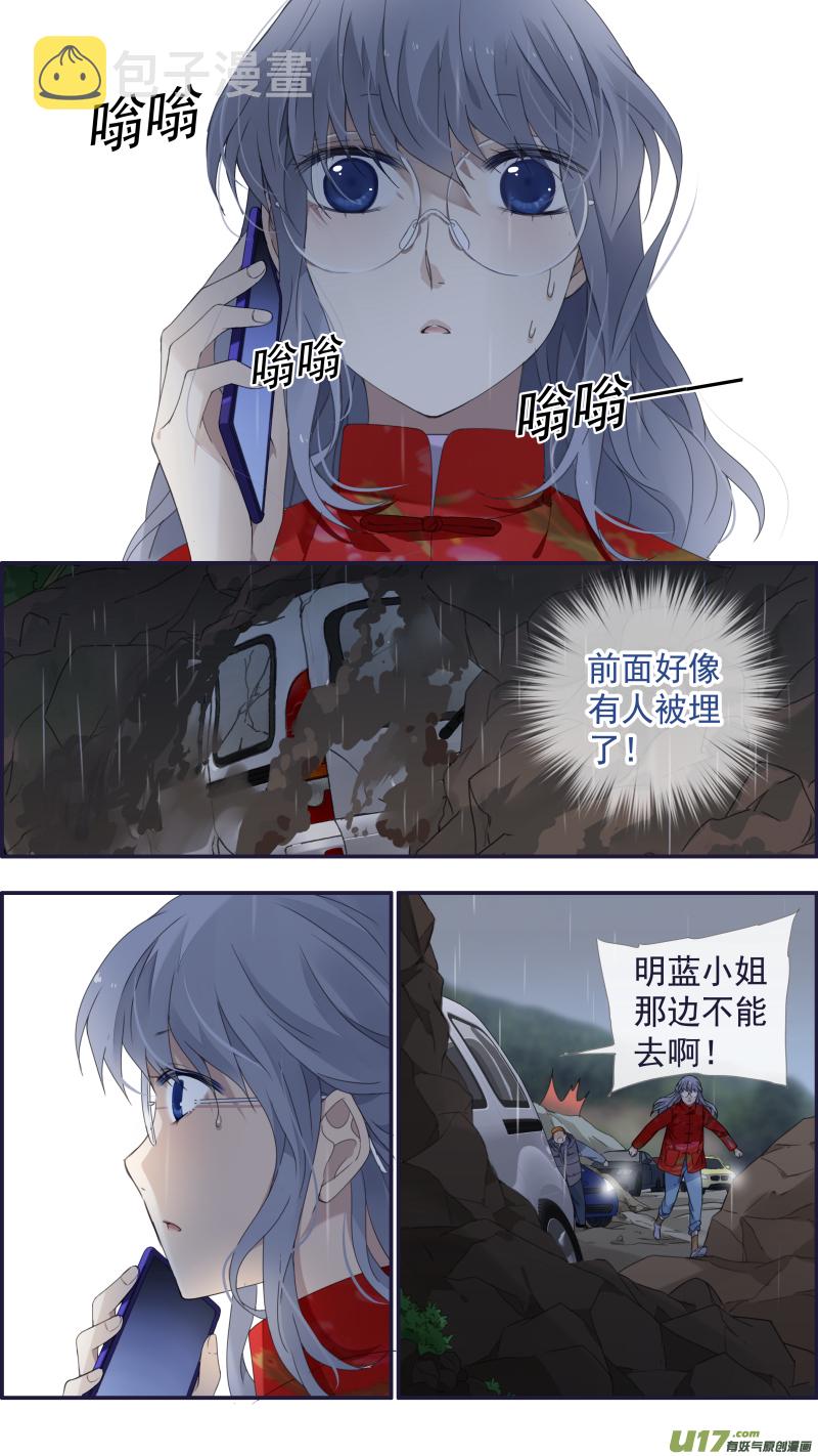 第141回 追影012