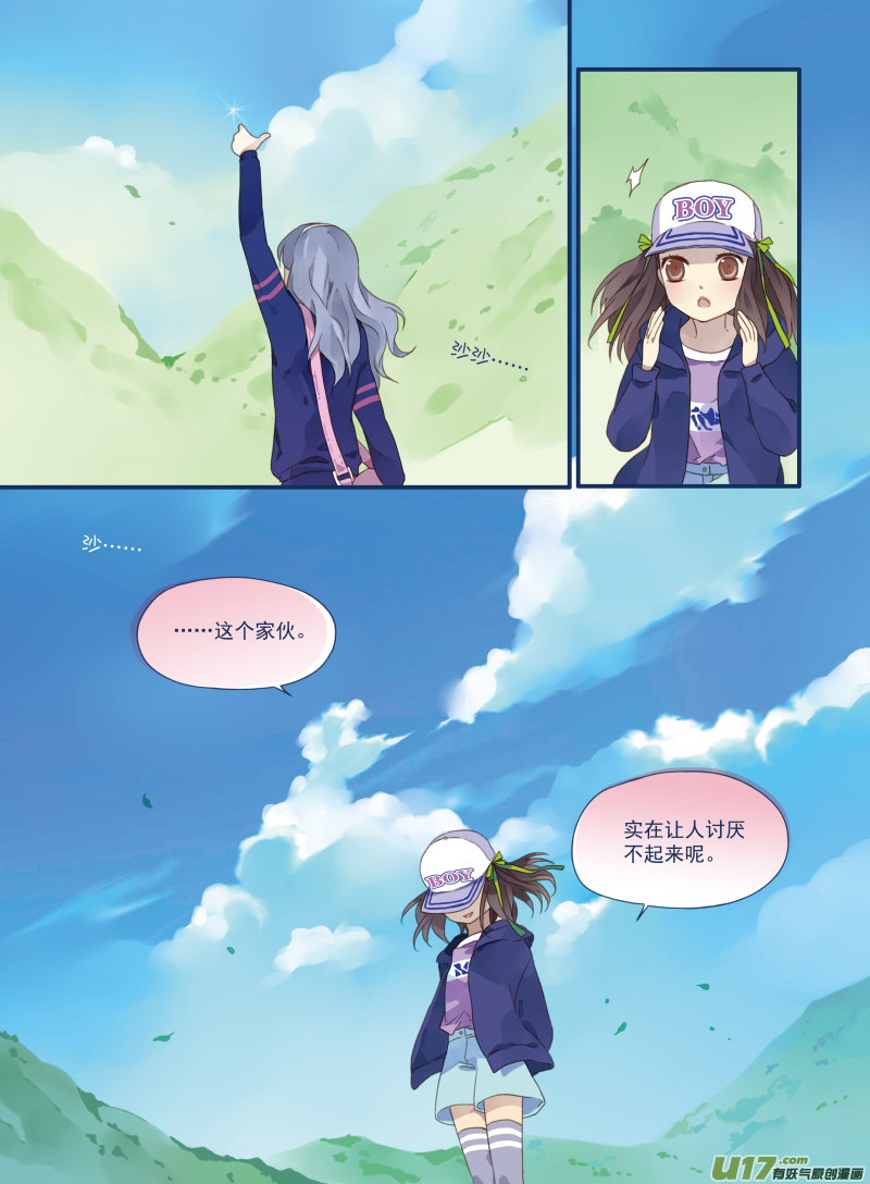 第18话 跑了026