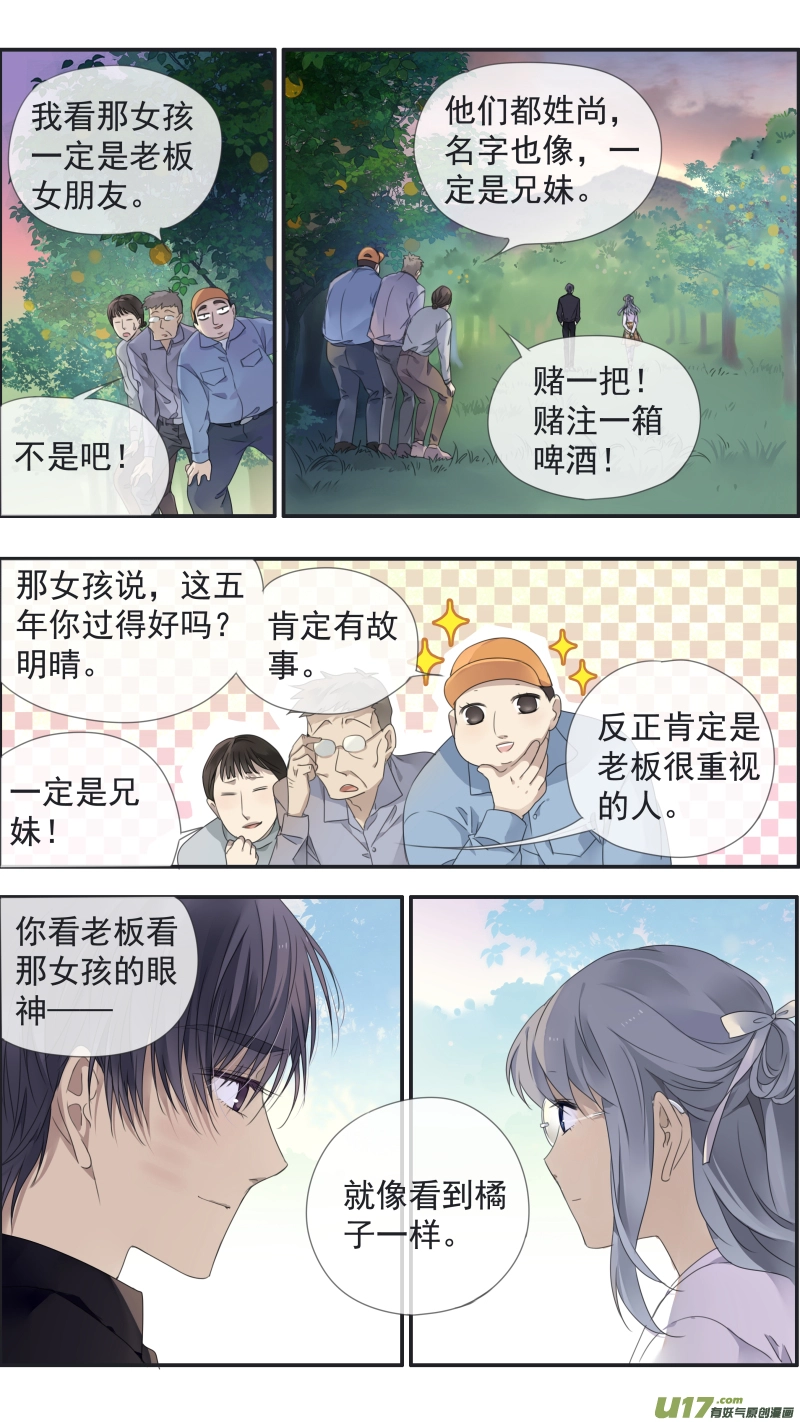 第138回 起来021