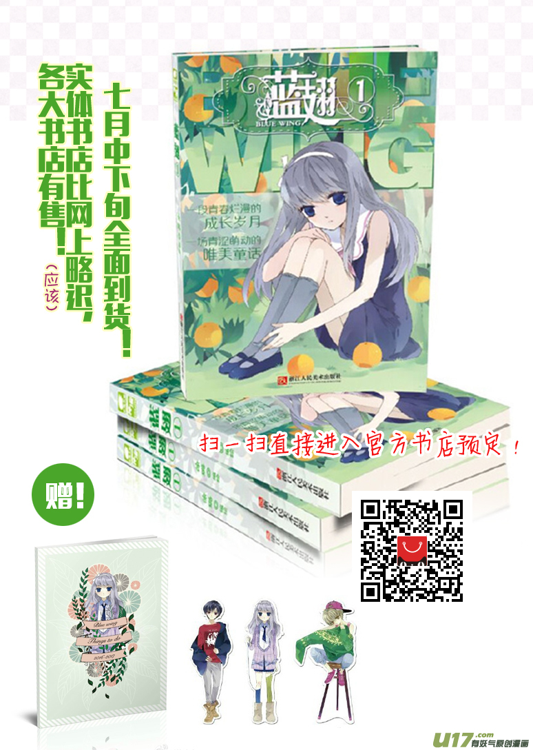 第46话 摊牌039