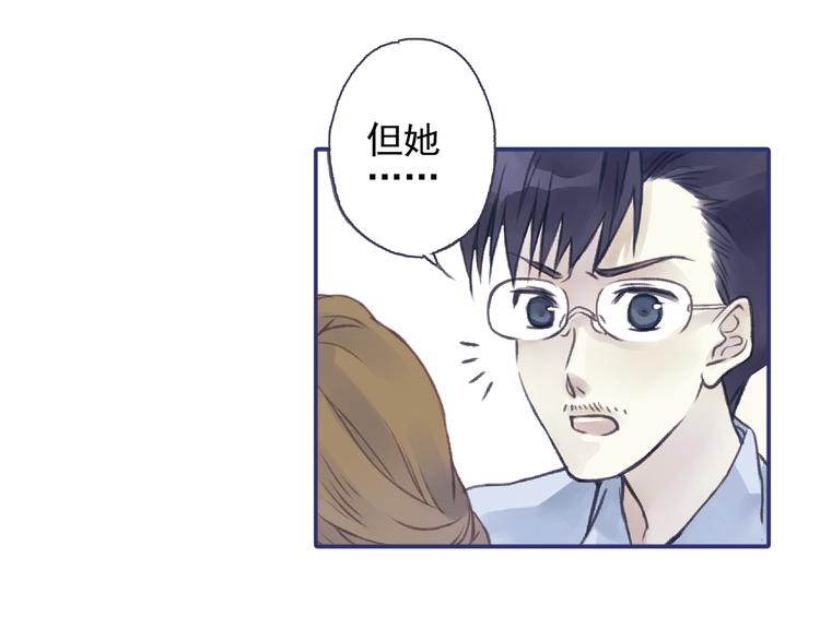第1回 妹妹 026