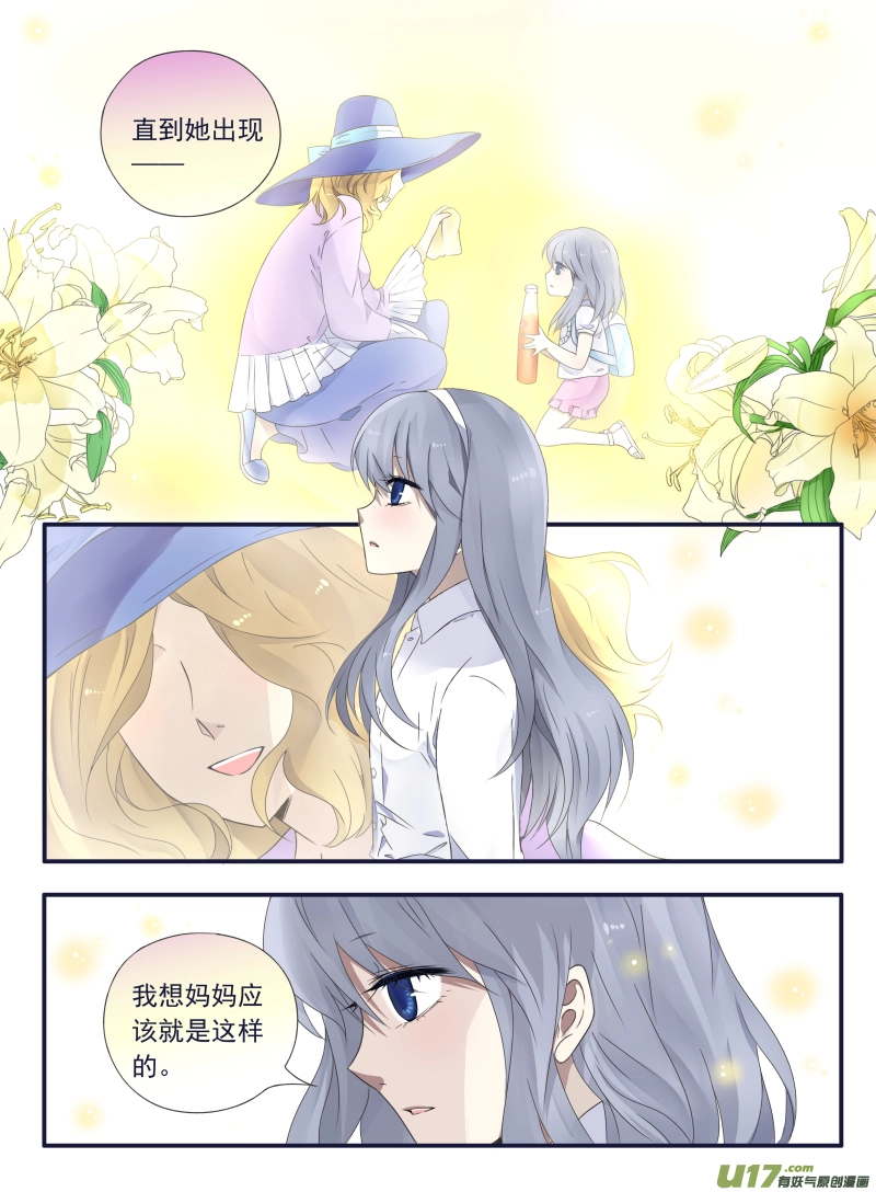 第44话 妈妈032