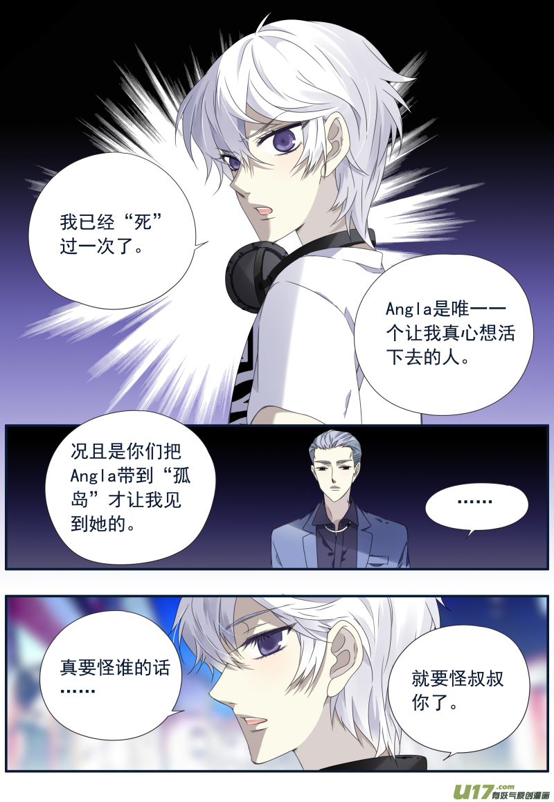 第74话 名字010