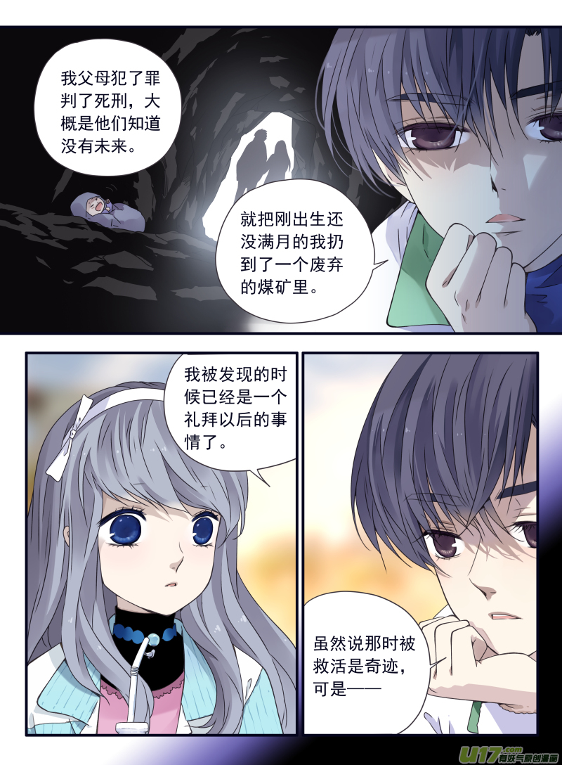 第58话选择（下）034