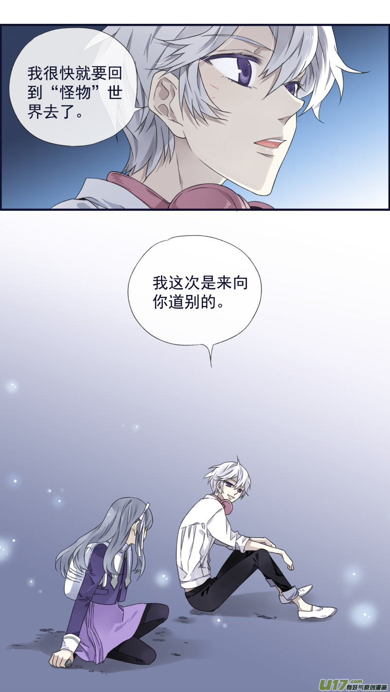 第92回 旅程0112