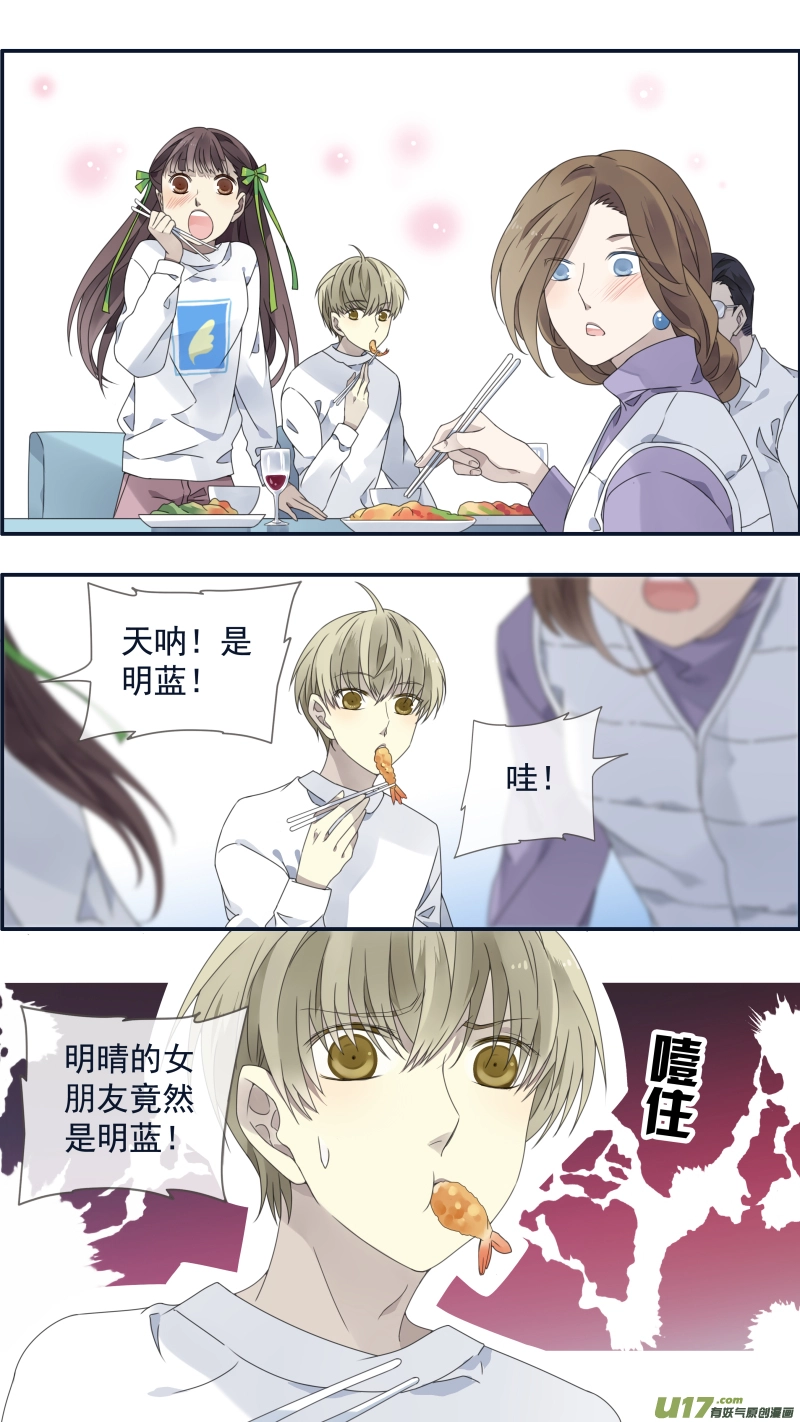 第110回 归来023