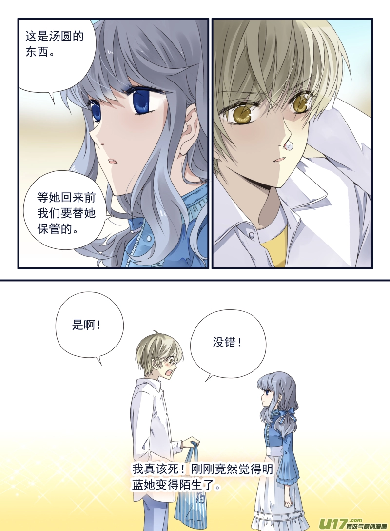 第66话海盗065