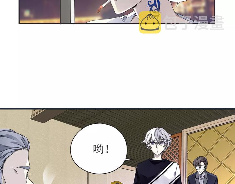 第82回 毒药 015