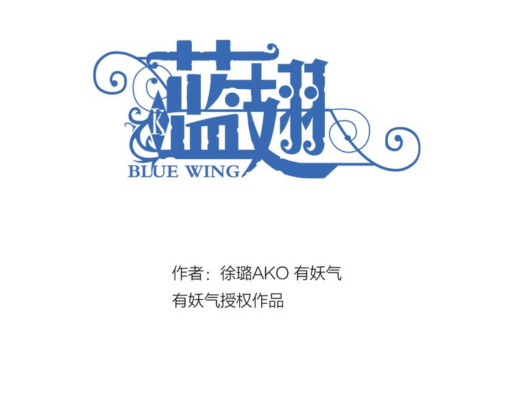 第5回 谎言 032