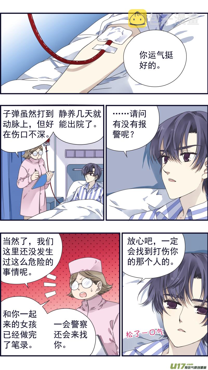第88回 笼子055