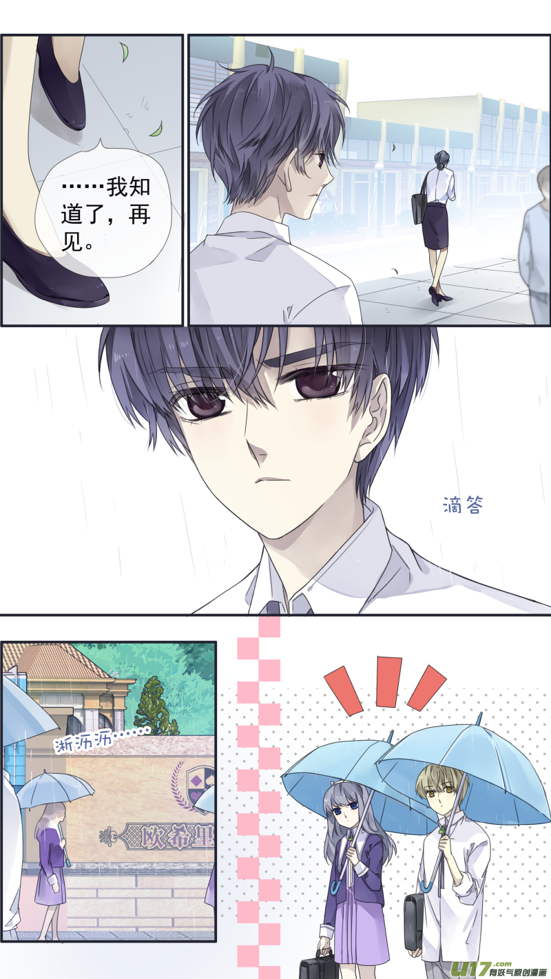 第109回 等你016