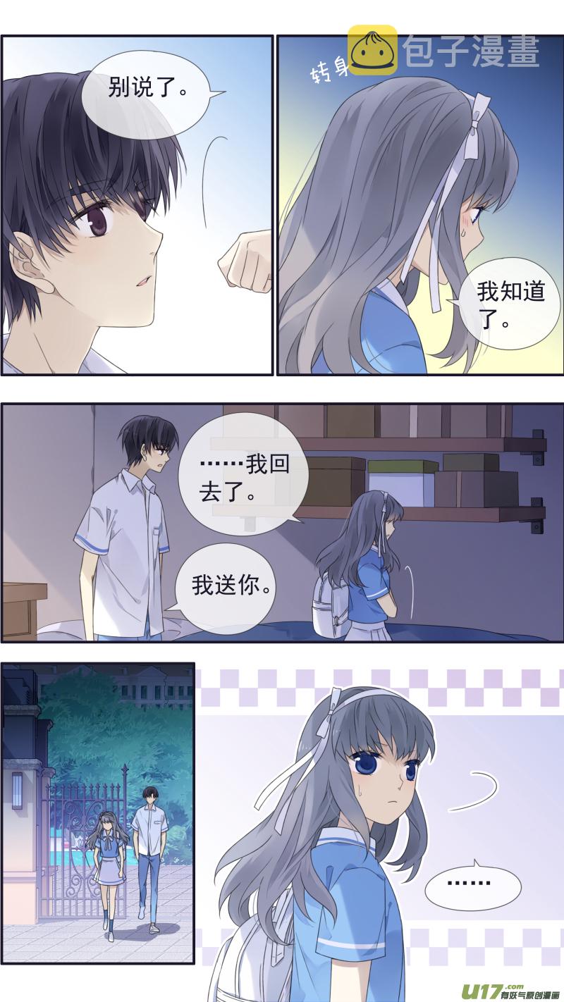第116回 养你028