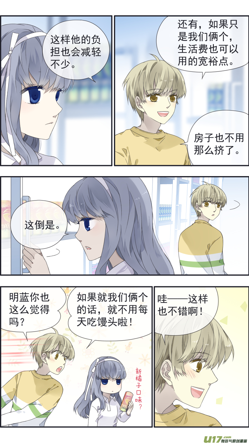 第109回 等你042
