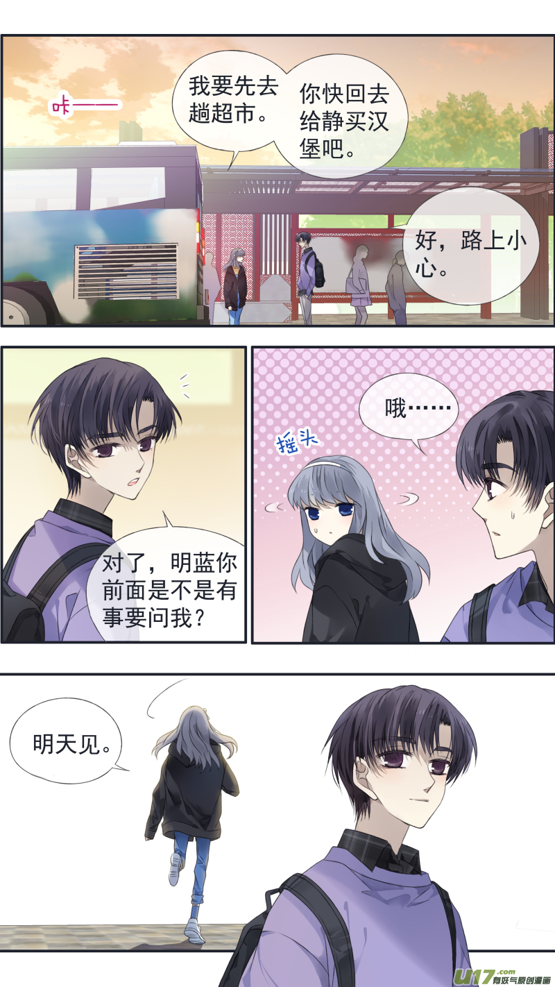 第123回 橘子028