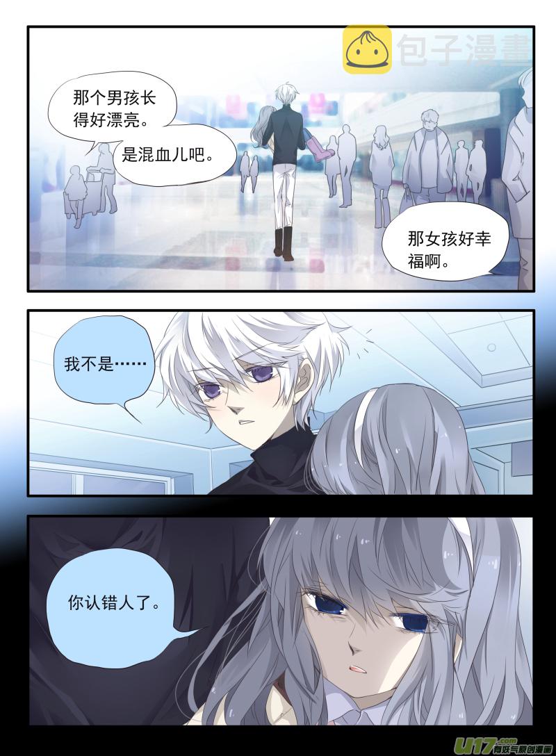 第52话 明蓝046