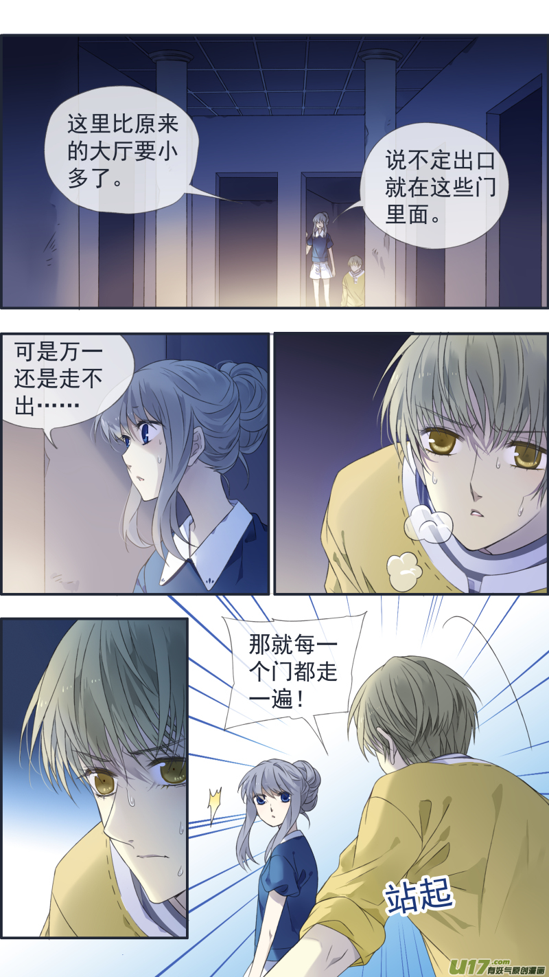 第127回 迷宫057