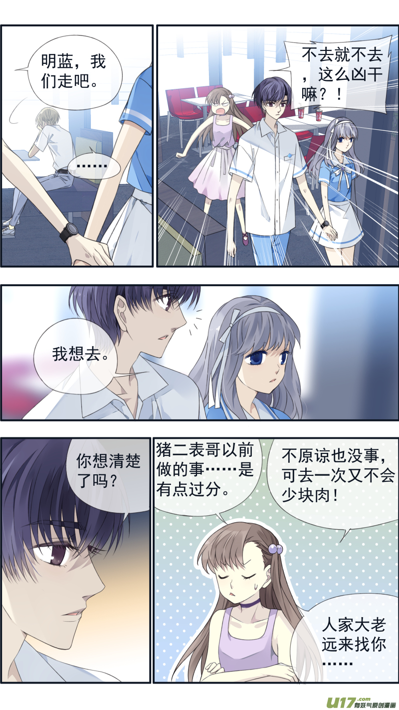 第118回 梦魇036